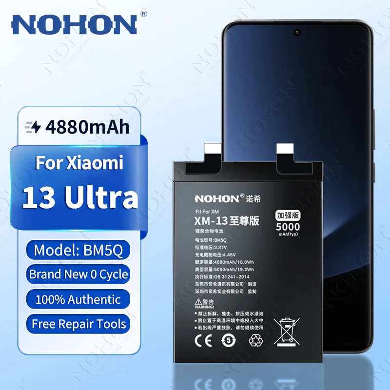 NOHON BP4G BP4E BM5Q Аккумулятор для Xiaomi 13 Ultra 12S 12 Lite 11 Pro Mi 11T 12T 13T Аккумуляторы для телефонов BM59 BM58 BM5J BM5T BM5S NOHON BP4G BP4E BM5Q Аккумулятор для Xiaomi 13 Ultra 12S 12 Lite 11 Pro Mi 11T 12T 13T Аккумуляторы для телефонов BM59 BM58 BM5J BM5T BM5S