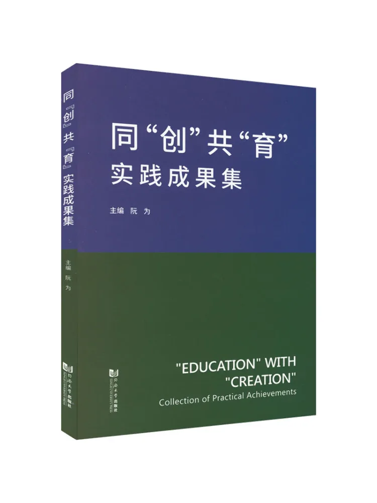 

Книга-Winshare Коллекция практических достижений в «инвенсии» и «совершенствования» вместе