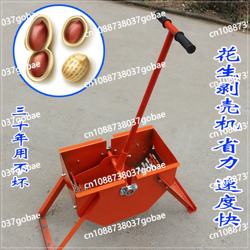 

Небольшая ручная машина для очистки арахиса с ручным управлением. Машина для очистки арахиса. Машина для очистки и очистки арахиса.