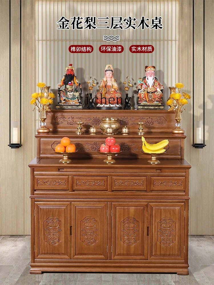 XL Jinhua Pear Solid Wood Three-layer Table Incense Case Household Tibetan Shentai Buddha Table Shentai New Chinese Style