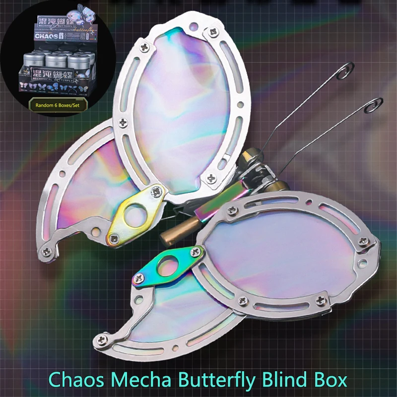 DIY Mechanical Chaos Butterfly Series Blind Box Metal Mecha Assembly Tide Play Figure Cyberpunk Ornament Holiday Gift Random