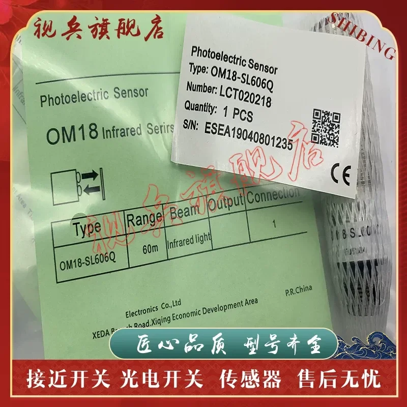 Optical Switch Sensor for OM18-SL606Q OM18-EL60VP6Q OM18-EL60VN6Q New