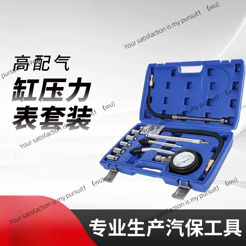 

Высококачественный манометр для цилиндров, многофункциональный манометр двойного назначения с цилиндром, манометр для обнаружения вакуума