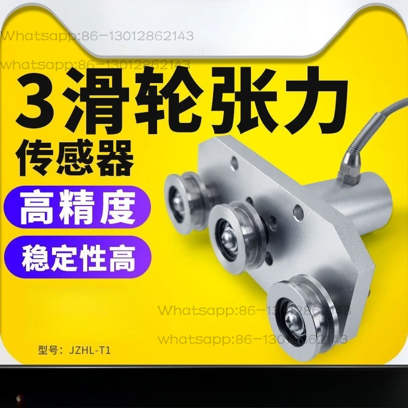 Three pulley tension sensor JZHL-T1 cable wire rope