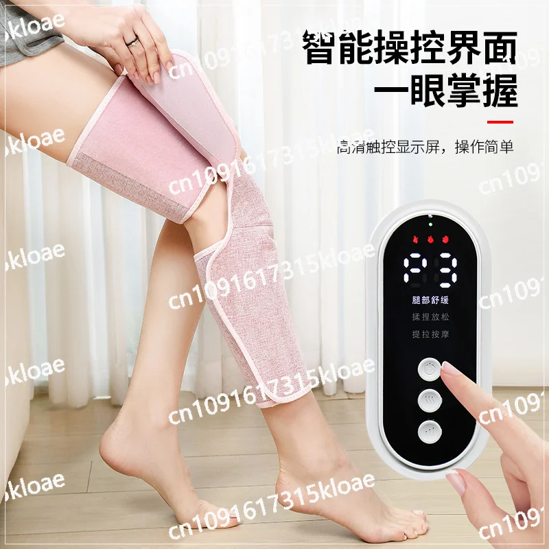 Calf massager, electric, air pressure physiotherapy instrument, thin leg instrument, old cold leg, knee, leg massager