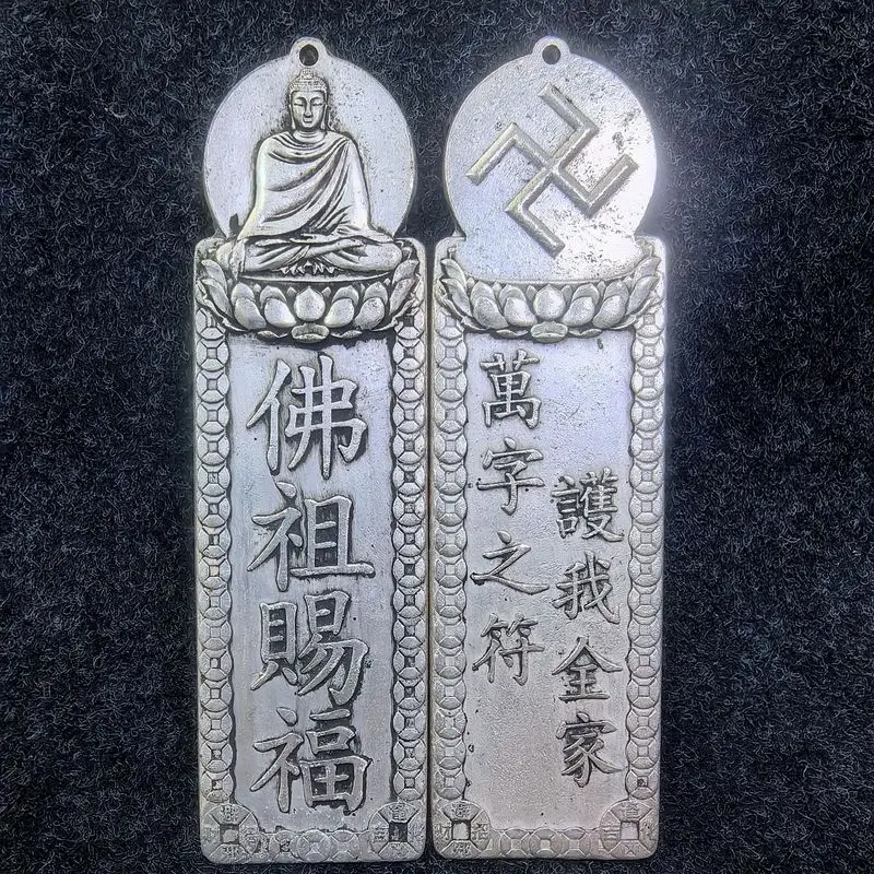 Amulet with Celestial Official's Buddha's Blessing and Guanyin Pendant Decoration