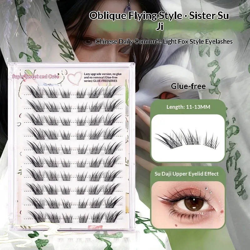 Pestañas postizas de ojo de zorro sin pegamento, pestañas autoadhesivas de estilo chino, pestañas naturales marrones y negras, pestañas aladas esponjosas voluminosas 3D