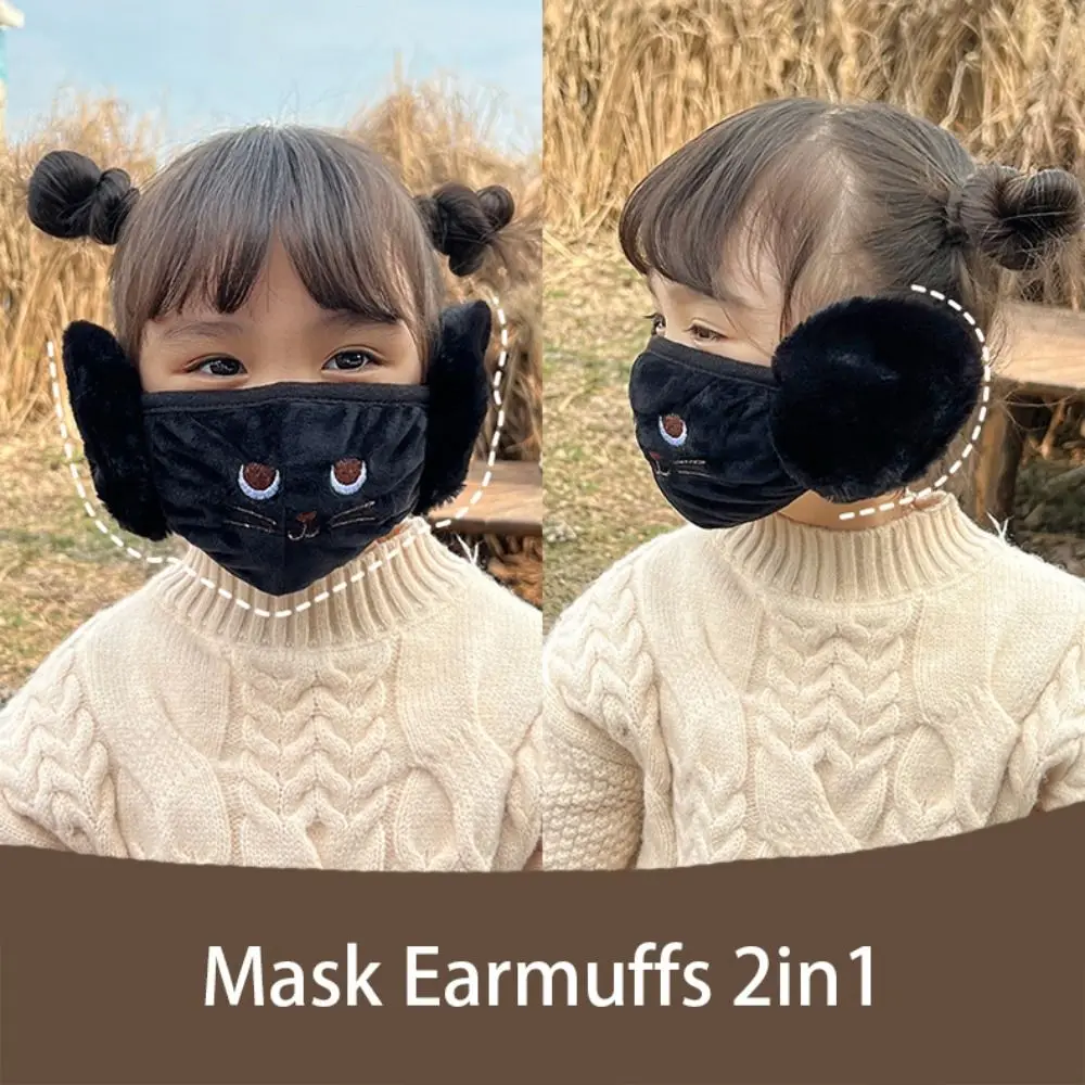 Breathable Fleece Children Earmuffs Mask Thermal Windproof Earflap Wrap Mask Dustproof Ear Warmer Winter Mask Baby