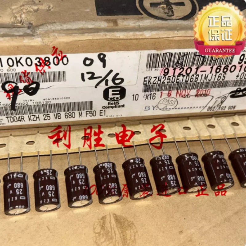 10PCS-100PCS 680UF 25V Japanese NCC Black Diamond Capacitor 25V680UF 10 * 16 KZH High Frequency Low Resistance