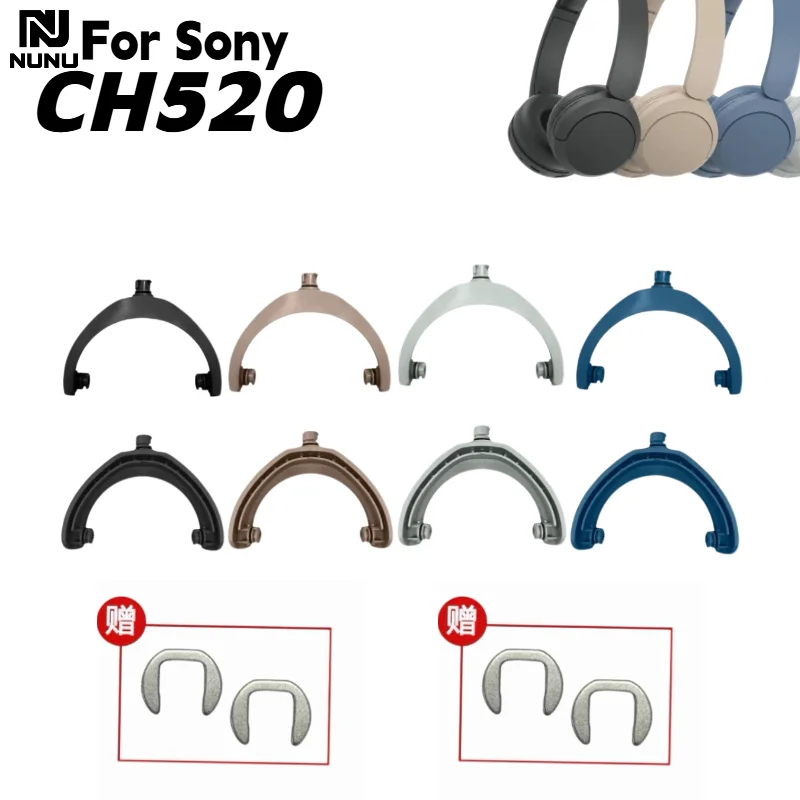 

NUNU Suitable for Sony CH520 headset arm pivot bracket plastic replacement accessories