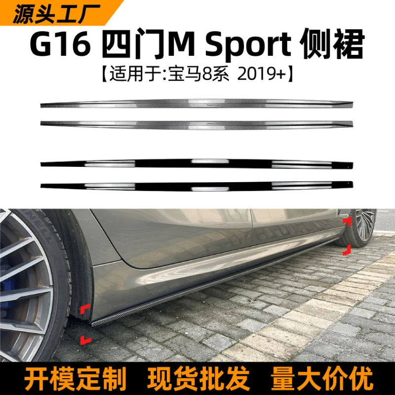 

Suitable for Bmw8Departmentbmw g16Four-door sports version2019+ MPSide Skirt Spoiler Small Surround Modification Accessories