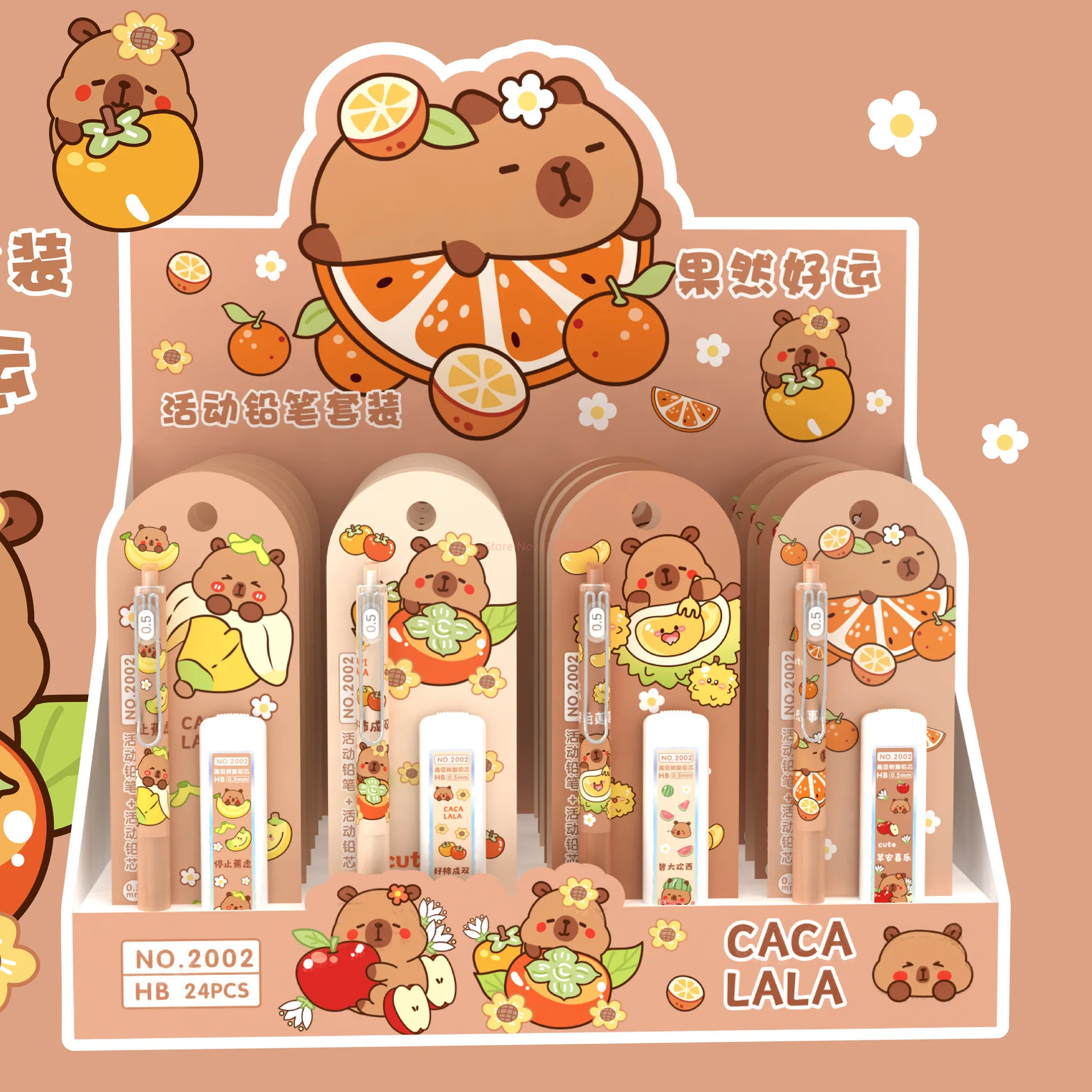 New Cartoon Capibala Series Mechanical Pencil Set Student 0.5mm Plastic Mechanical Pencil 24 Cards/Box School Reward Gift.