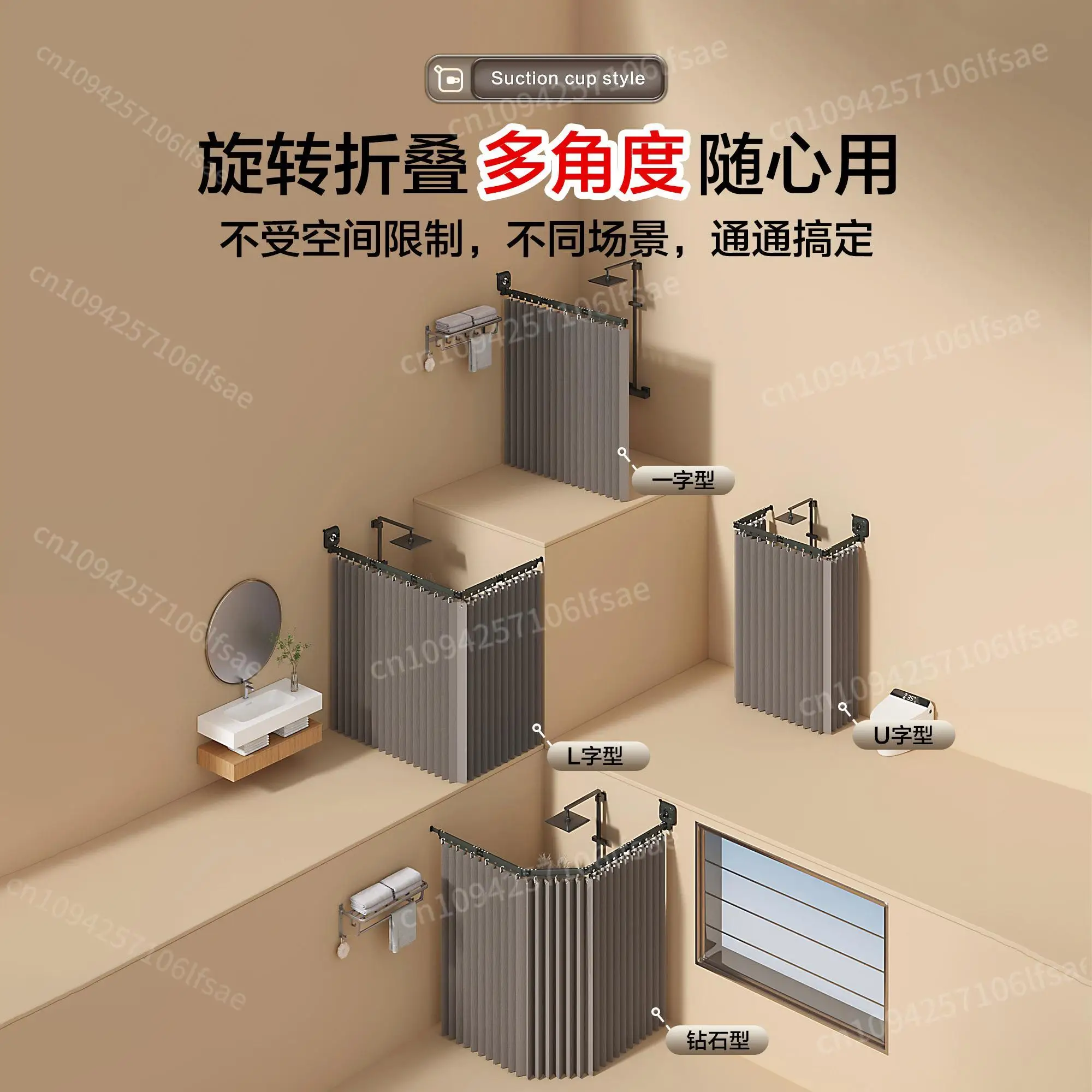 شفط كأس دش الستار قضيب طوي لاصق غير مرئي الحرة أقطاب الحفر قسم مقاوم للماء للحمام الجاف والرطب