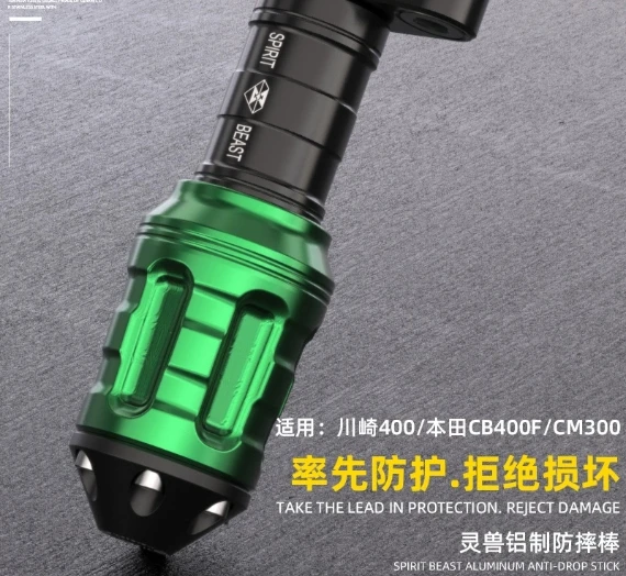 

For Kawasaki 400 anti-fall rubber modified CBR400R anti-collision rubber anti-fall gsx250r fall protection anti-fall rod