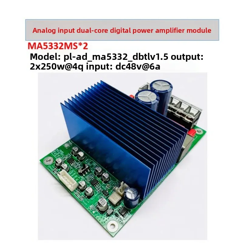 Ma5332 dual-core hi-fi dual-channel 2x250w digital amplifier board, btl analog input, premium components