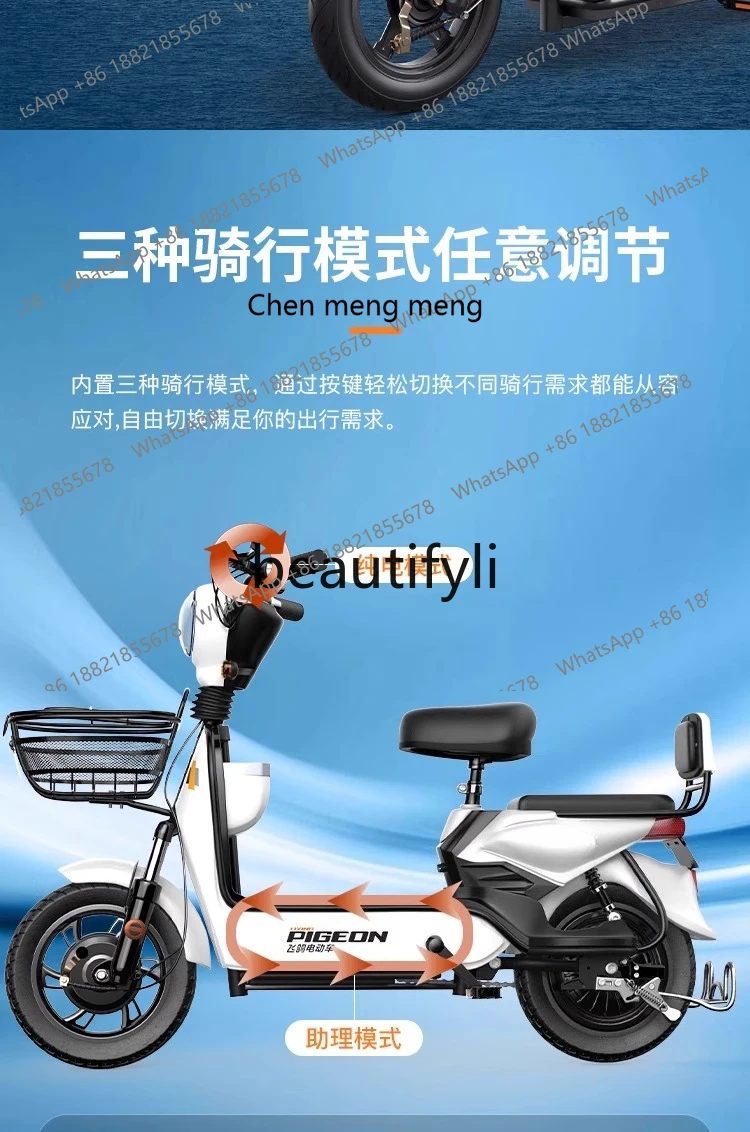 

Новое поступление. Новый электрический велосипед, небольшой, транспортный, трамвай с литиевой батареей.