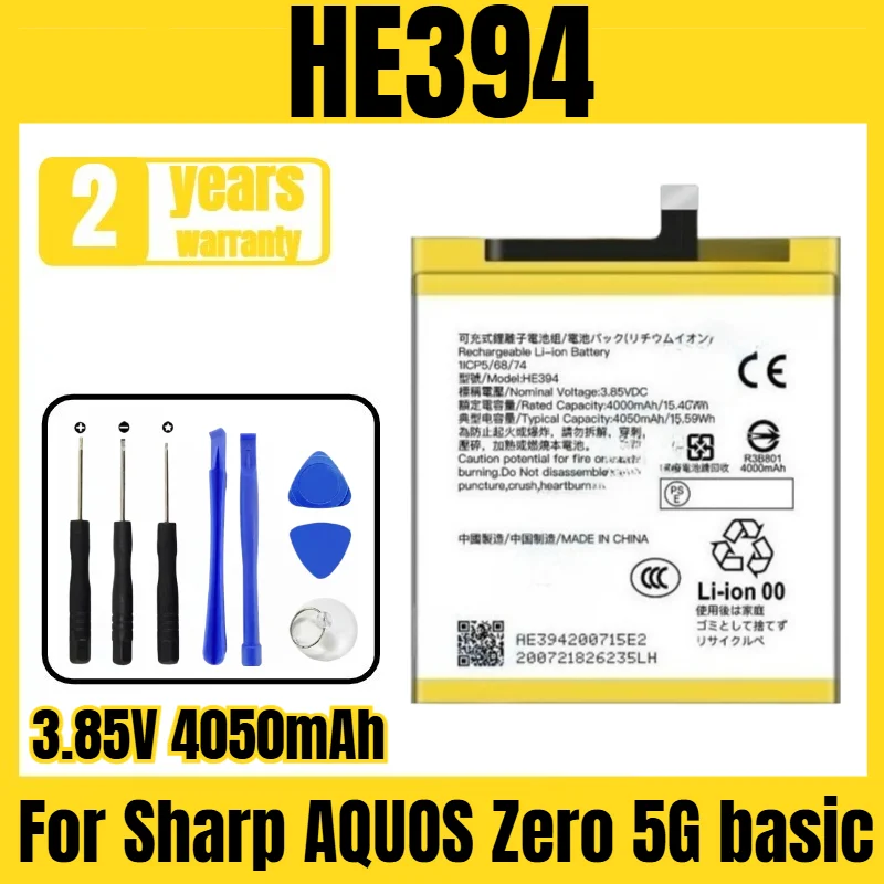 

Suitable for Sharp AQUOS Zero 5G basic battery HE394 mobile phone battery, new large capacity, free tool 3.85V 4050mAh