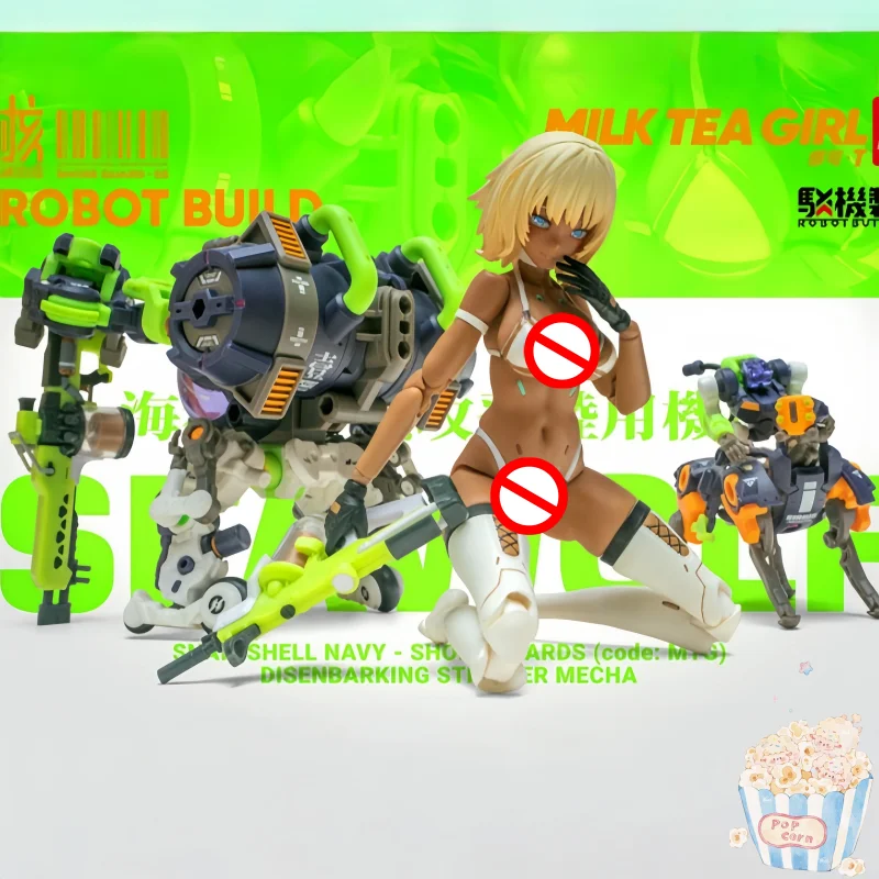 

Original Hexizhizao Rb-17s "Sea Wolf" Mechanized Armor Complete Figure | 1/12 Milk Tea Girl Mobile Suit Girl Action Figure