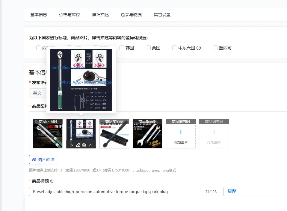 

Preset adjustable high-precision automotive torque torque kg spark plug