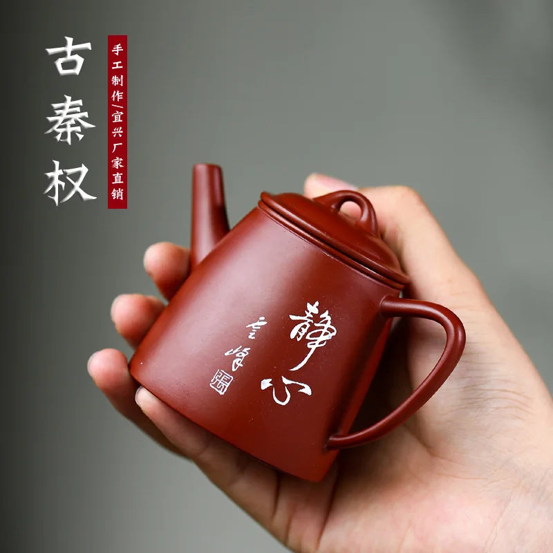 High Quality 100cc Little Teapot Yixing Ore Dahongpao Tea Purple Clay Pot Handmade Ancient Qin Right Goods