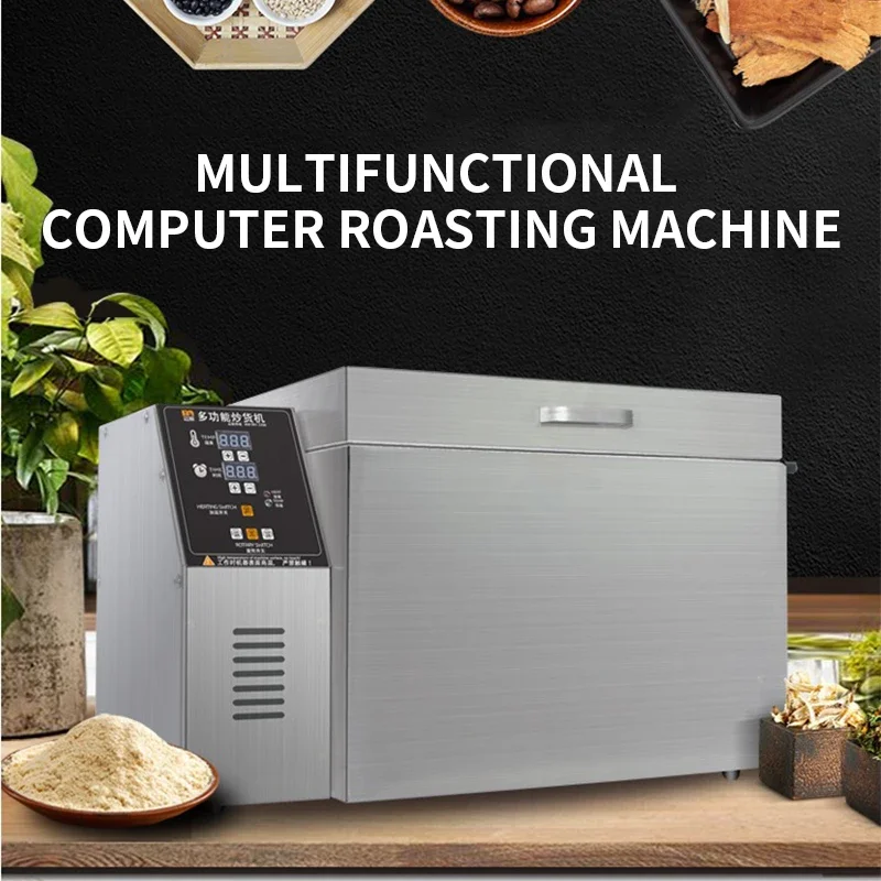 MSDC-5 Coffee Roaster Beans Baking Machine Coffee Beans/Peanut/Sunflower Seeds Roasting Machine 1800w