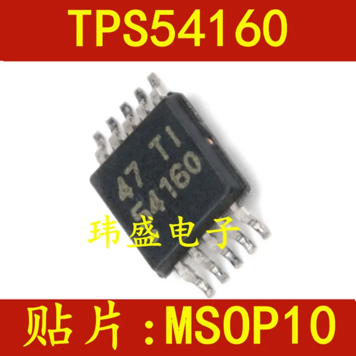 

5 pieces TPS54160DGQR 54160 TPS54160 MSOP10