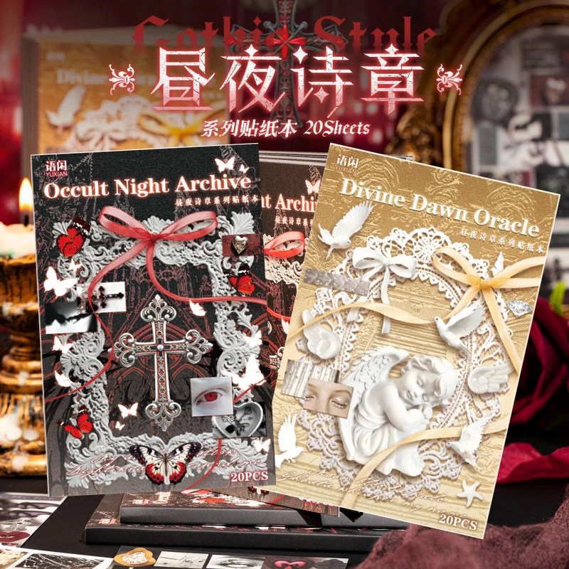 20pcs Retro Gothic Style Sticker Book Day and Night Poetry Collection Handbooks Notebooks Decorative Stickers