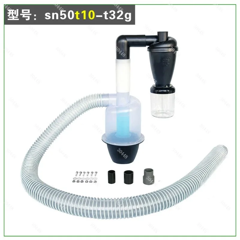 Level 2 Cyclone Dust Collection Kit 50mm Diameter Suitable for All Efficient Dust Removal Situations