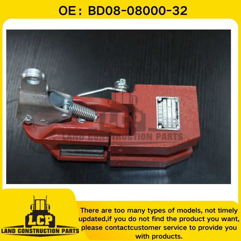 Parking Brake Assembly BD08-08000-32 for SL30W SL30WN Wheel Loader