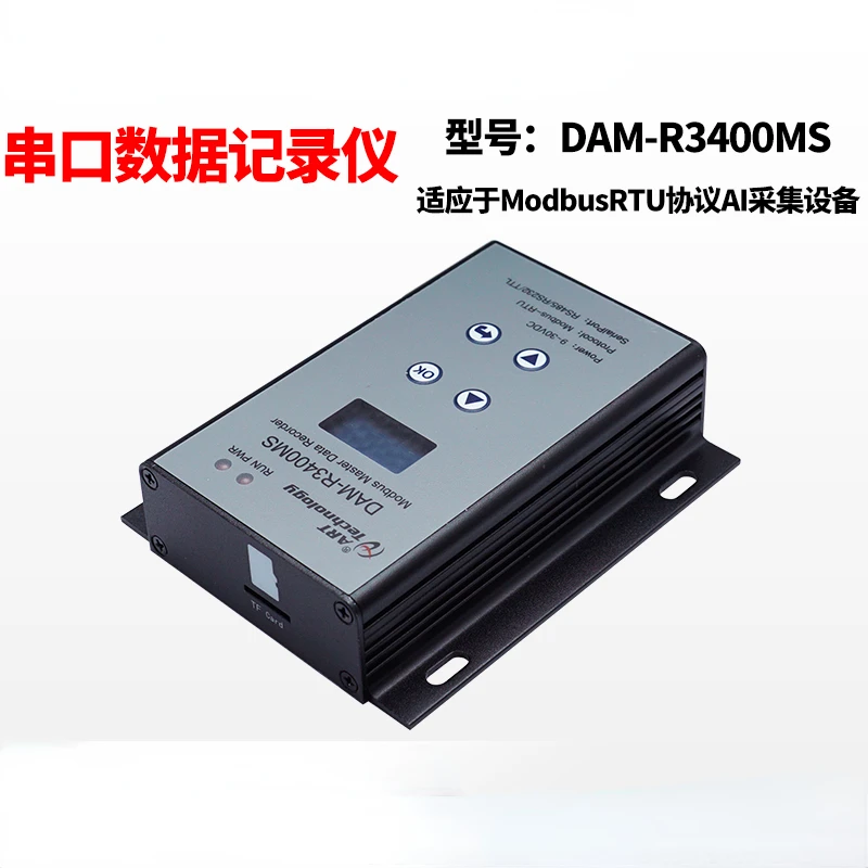 Perekam Data seri DAM-R3400MS 485/232 rekaman Data kartu TF memori