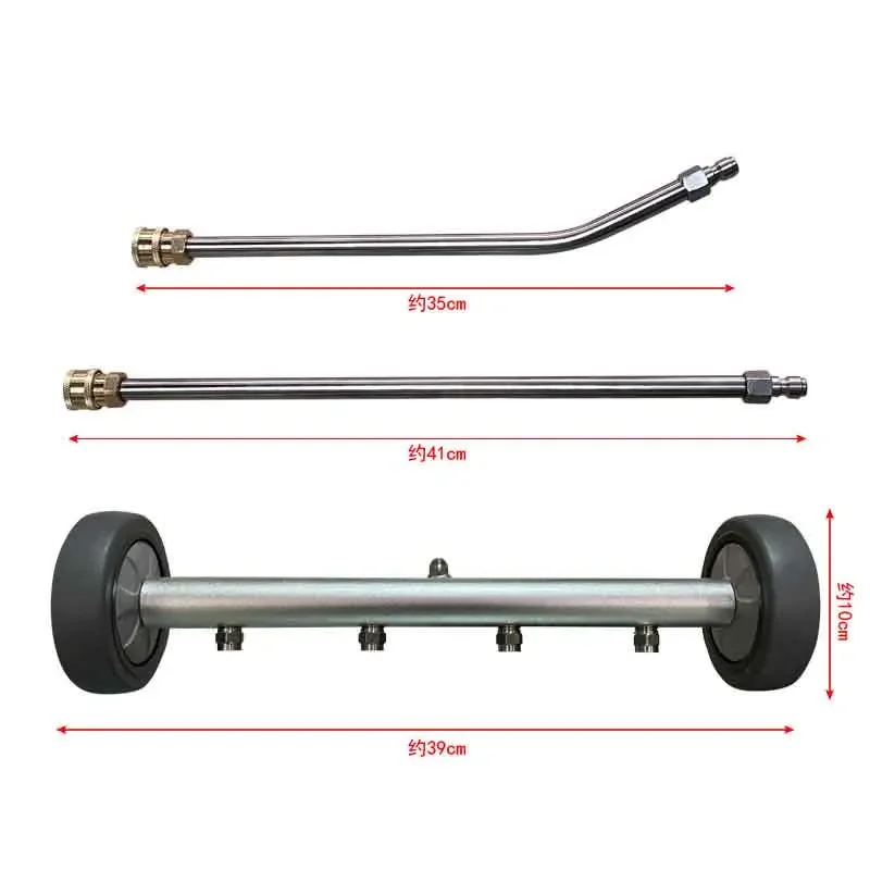 Lavadora de alta presión para Chasis de coche, escoba de agua inferior para locomotora, 16 pulgadas, 5000PSI, con 3 varillas de extensión