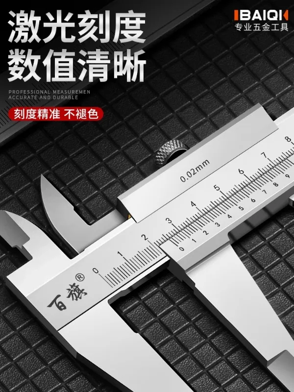 Baiqi Industrial Grade Stainless Steel Vernier Caliper Measuring Tool High Precision Oil Gauge [True Stainless Steel]