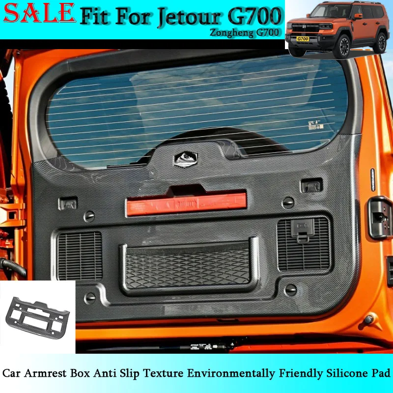 

Подходит для Chery Jetour Zongheng G700, дверь багажника автомобиля, текстурированная устойчивая к царапинам панель из углеродного волокна, автомобильные аксессуары для интерьера