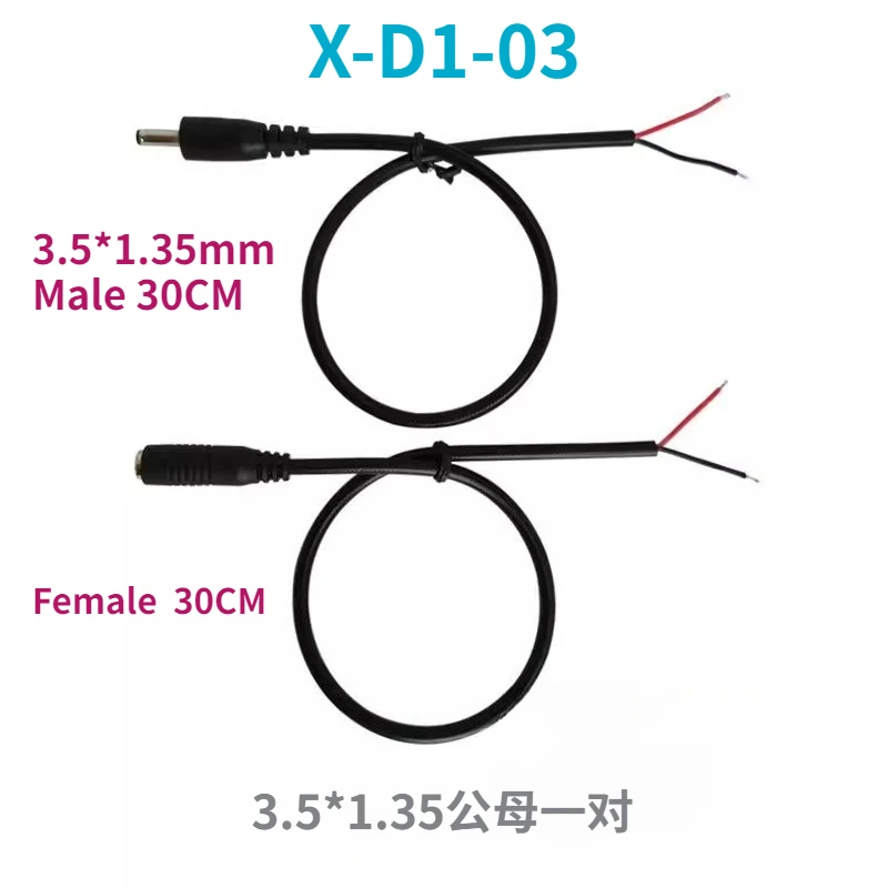 Pure Copper DC3.5*1.35mm Power Line Male to Female 5V DC Plug Interface Outer Diameter Cable for Electronics Wire Connector