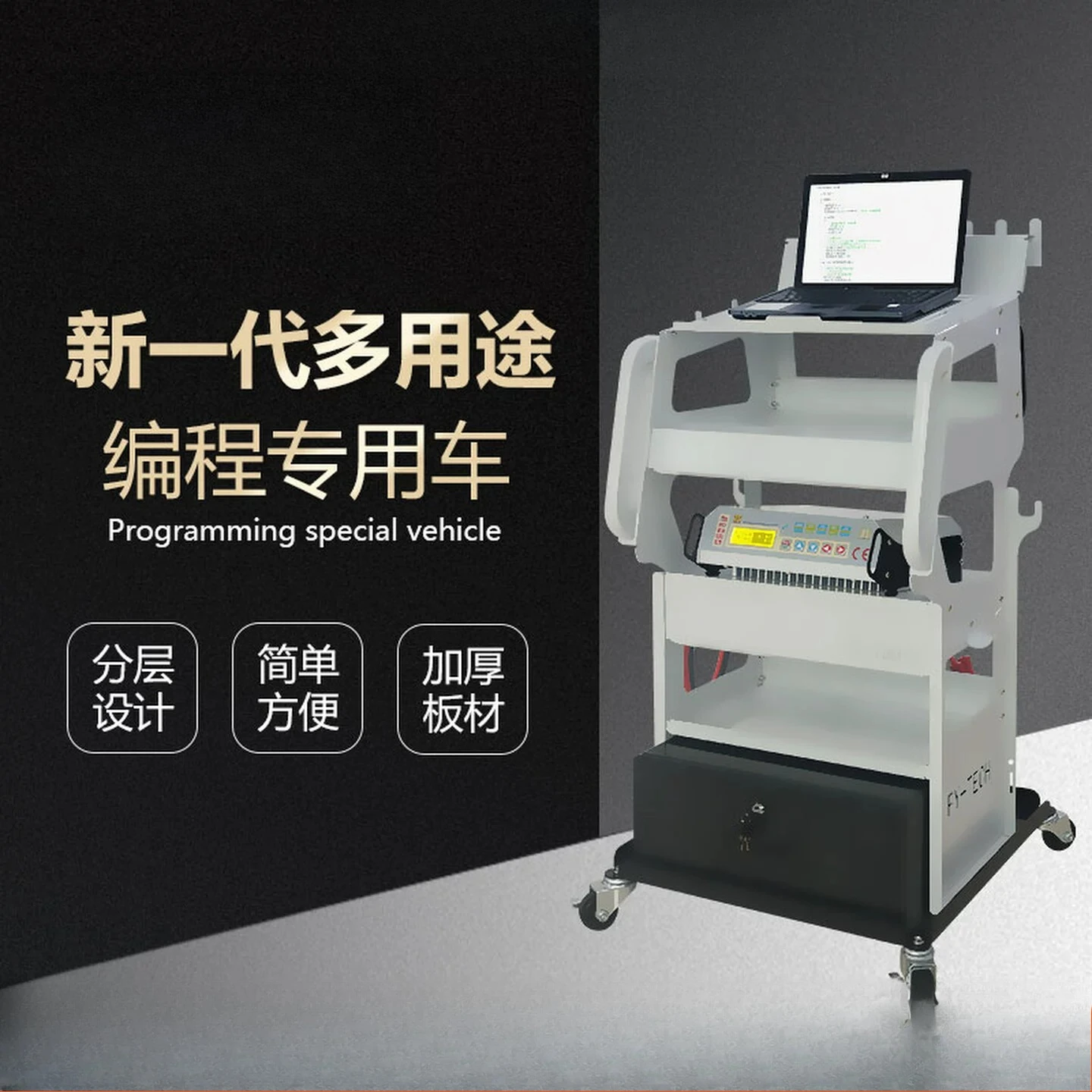 Multi-Purpose Tool Cart For Motorcycles & Cars - Efficient Repair Storage Solution Tool cart mobile trolley
