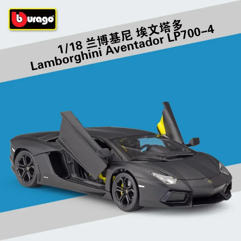 Bburago 1:18 Lamborghini Aventador LP700-4 Red Yellow Blue Green Black Sport Car High Simulation Vehicle Diecast Alloy B243