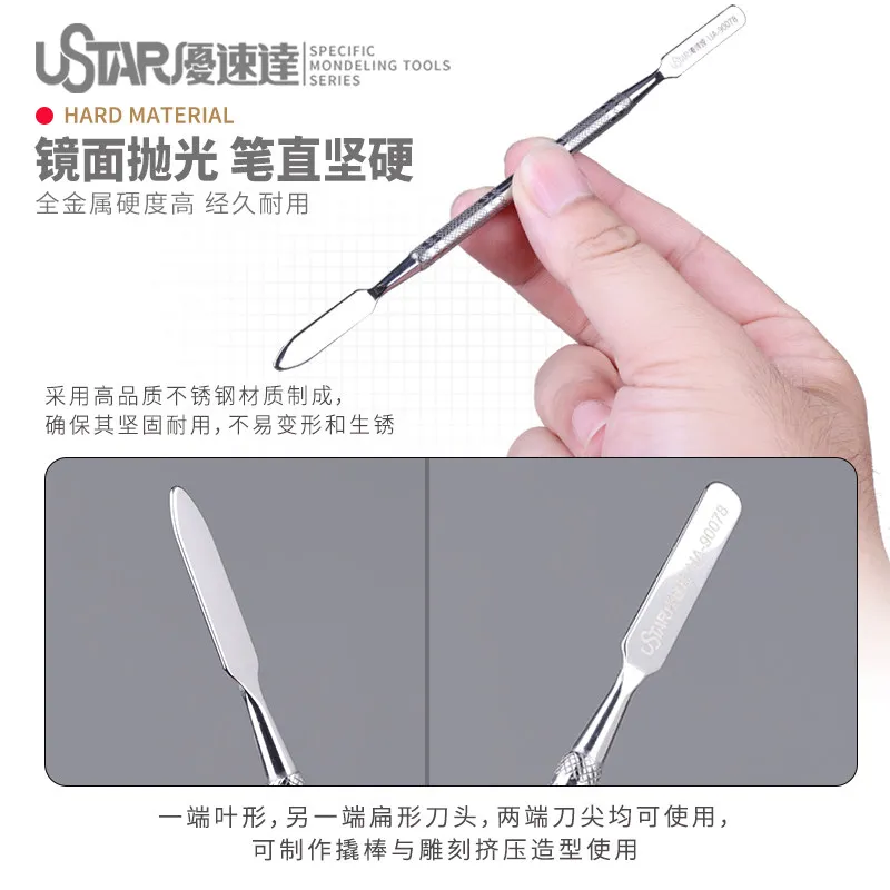 U-Star Metal Trimming Knife Model Color Palette Soil Filling Scraper Clay Mixing Shaping 3D printing accessories