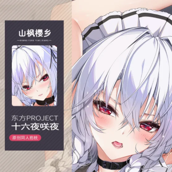 Anime Touhou Project Izayoi Sakuya Sexy Dakimakura 2WAY Hugging Body Pillow Case Otaku Japanese Pillowcase Cushion Cover SF