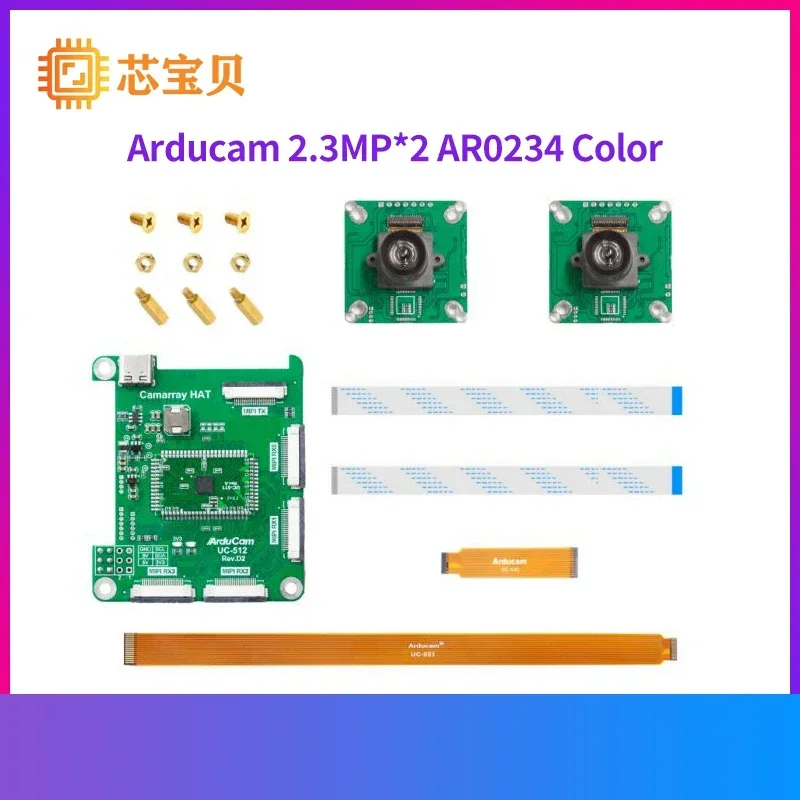 Arducam B0492R 2.3MP*2 AR0234 Color Global Shutter  Camera