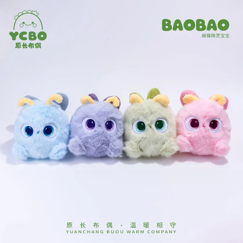

20cm Butterfly Elf Baby Plush Toy Cute Lively Big Eyes With Wing Plush Doll Soft Stuffed Animal Toy Sleep Mate Doll Kid Gift