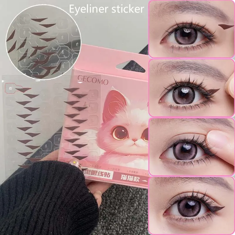 Eyeliner Aufkleber Make-Up Wasserdicht Koreanische Natürliche Braun Augen Make-Up Anfänger Verwenden Einfache Symmetrie Eyeliner Seal Stick Schönheit Werkzeug