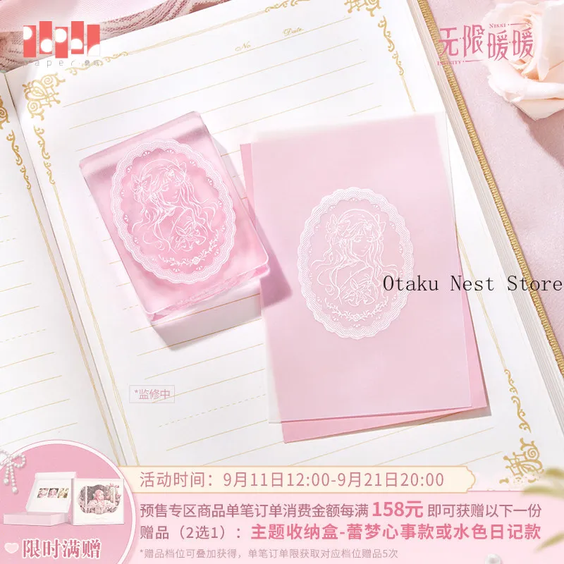 Prévente officielle : Tampon en cristal de la série Dreamy Whispers d'Infinity Nikki, tampon de collection pour jeu, décoration de journal