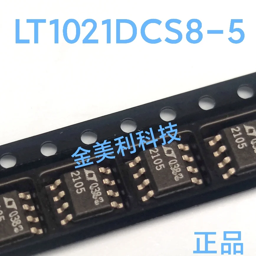 

LT1021DCS8-5 LT1021 LT1121 LT1121ACS8 LT1121CS8 LT1495 LT1495CS8 Authentic chip :SOIC-8