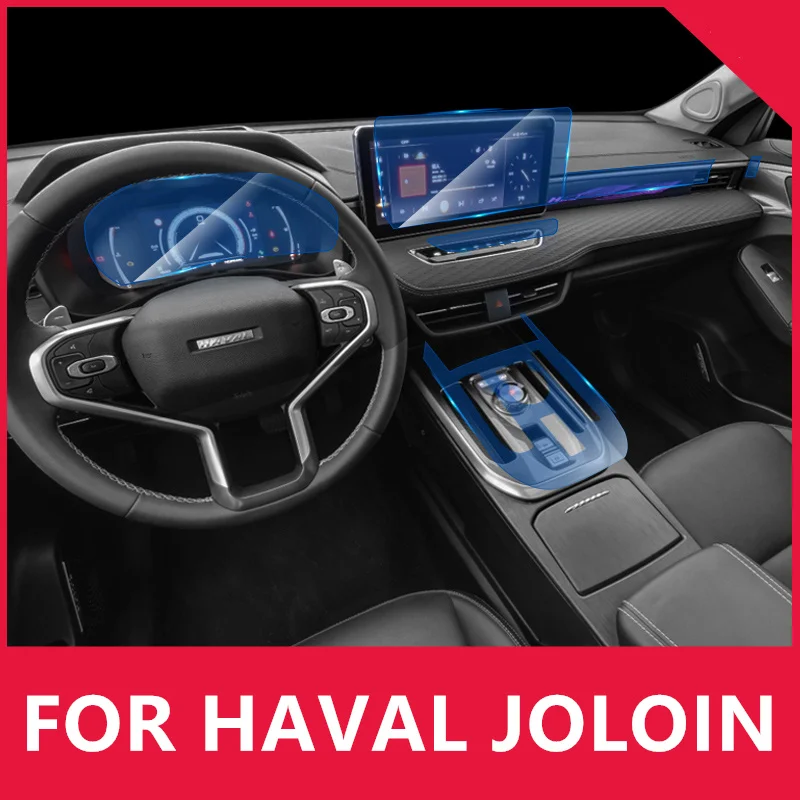 

Пленка для центрального управления центральной консолью для HAVAL JOLOIN 2021 2022, защитная пленка, аксессуары для интерьера, защита от царапин