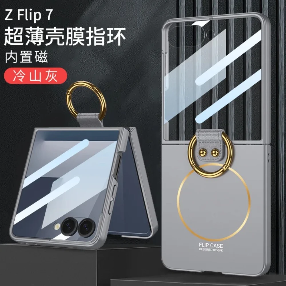 

Flip7 Screen Film+Mobile Phone Case for Samsung Galaxy Z Flip 7 Pc Magnetic Hardware Ring Bracket Ultrathin Folding Tough Cover