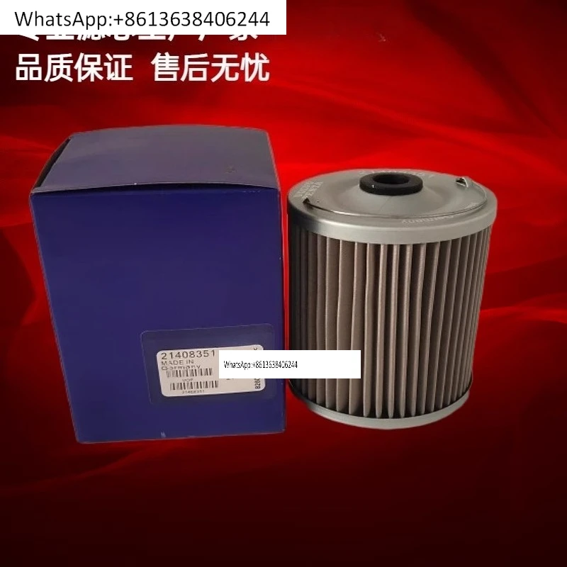 

20549350 21408351 Фильтр P550839 Фильтрующий элемент масло-водоотделителя