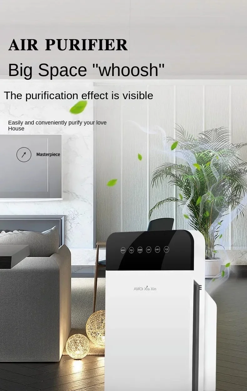 Xiaxin Air Purifier Household Formaldehyde Removal Smoke Small Car Office Bedroom Dust Smoke Odor God Xiaomi Air Purifier