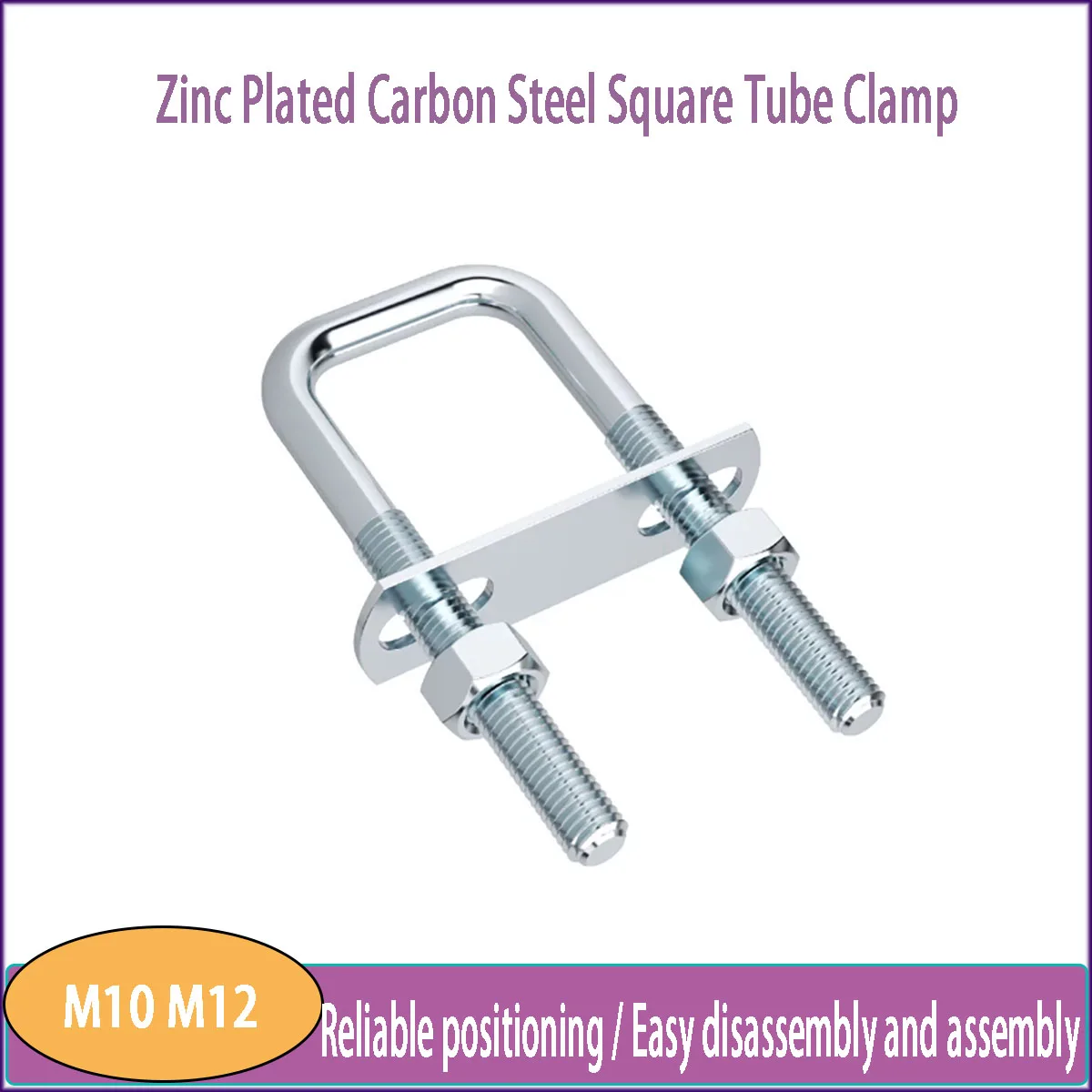 1 Set Zinc Plated Carbon Steel Square Tube U‑Clamp M10M12 with Baffle Screws for Square Pipe Mechanical Structure Fixing