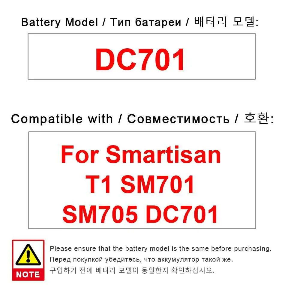 

2570Mah Mobile Phone Battery For Smartisan T1 SM701 SM705 Good Low-Temperature Performance DC701 Fast Charging