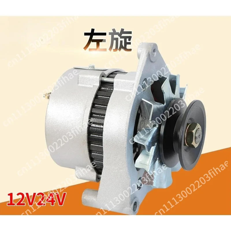 New pure copper automobile tricycle forklift 12V24V silicon rectifier generator general purpose